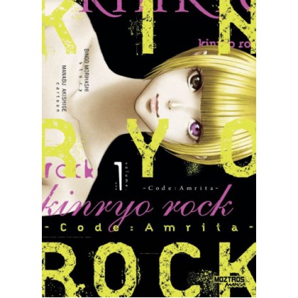 Kinryo Rock Vol 01
